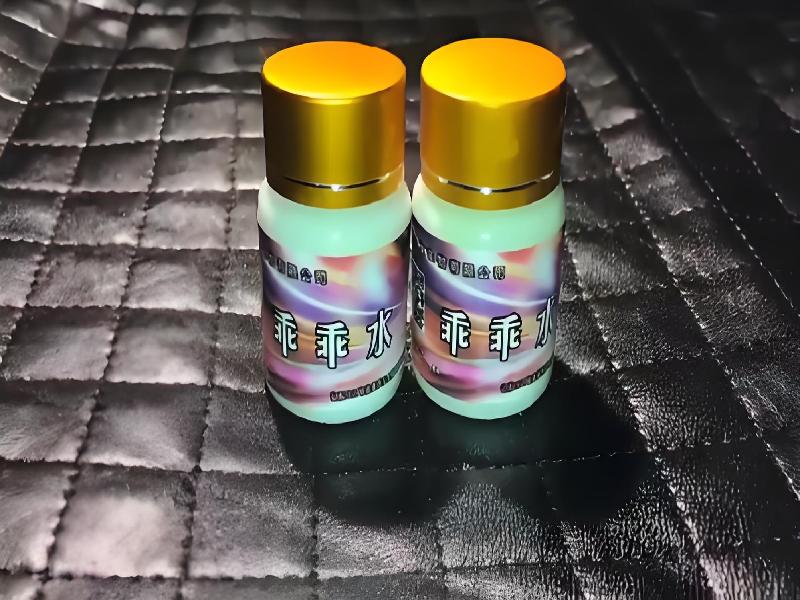 成人催药迷用品8188-MA型号